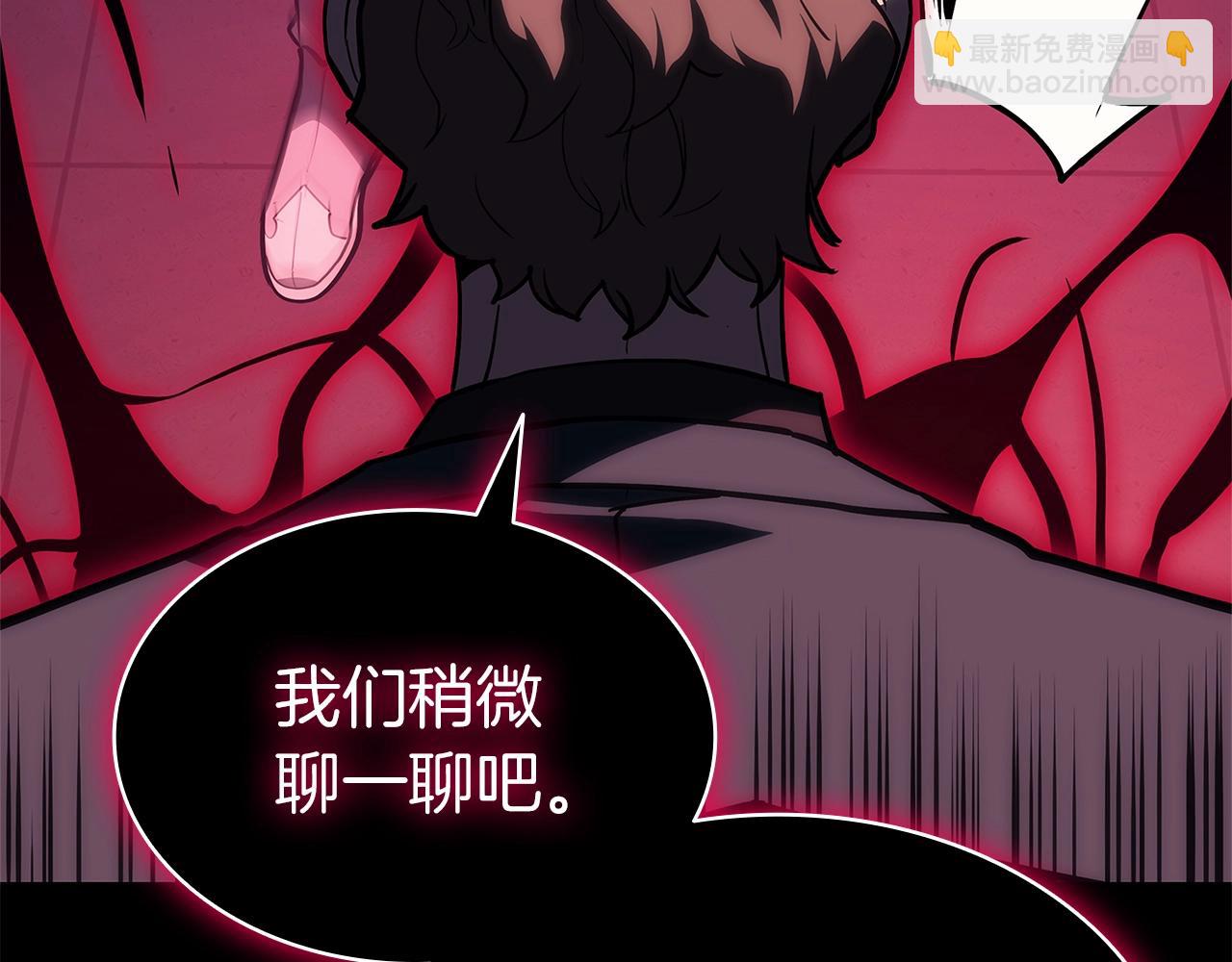 災難級英雄歸來 - 第103話 變強的方法(6/6) - 4