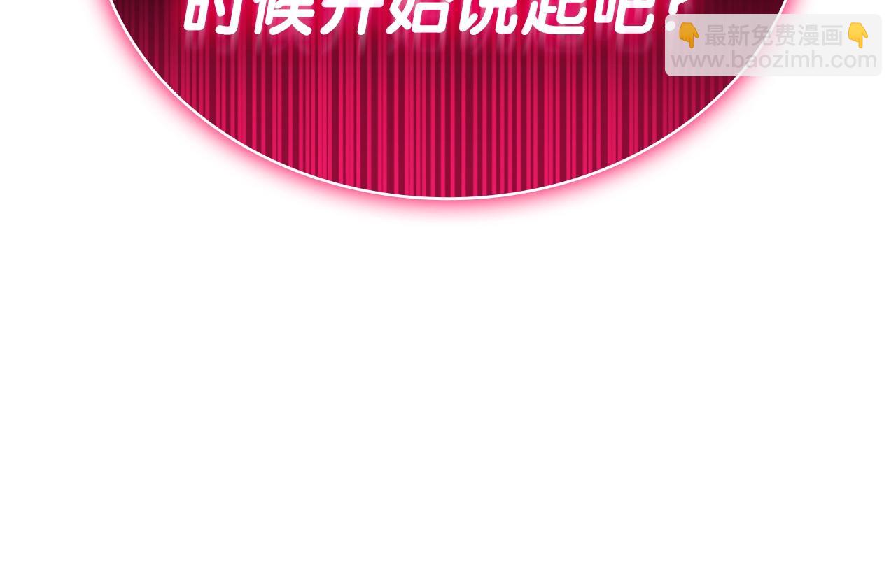 災難級英雄歸來 - 第103話 變強的方法(6/6) - 3