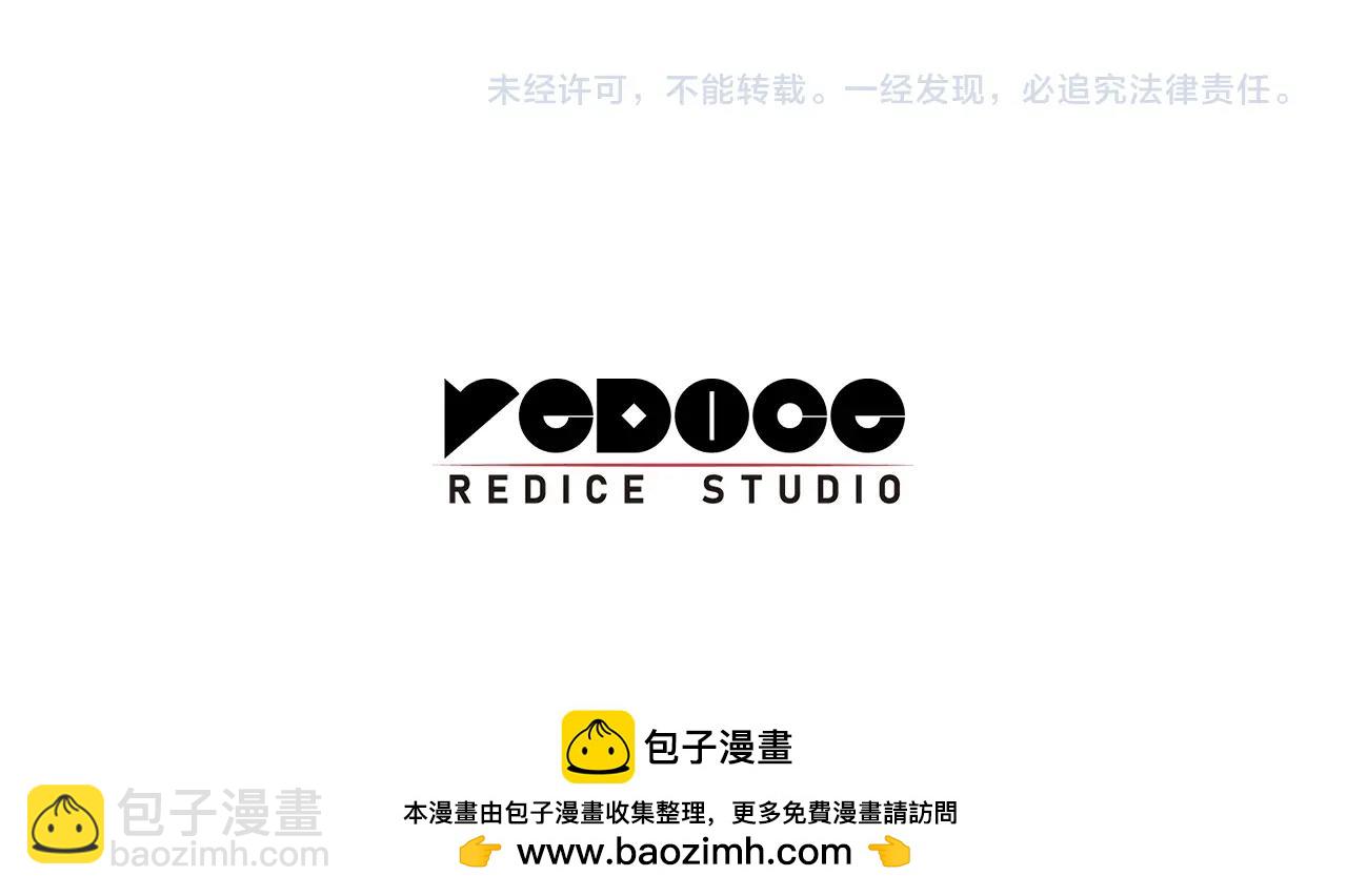 災難級英雄歸來 - 第103話 變強的方法(6/6) - 4