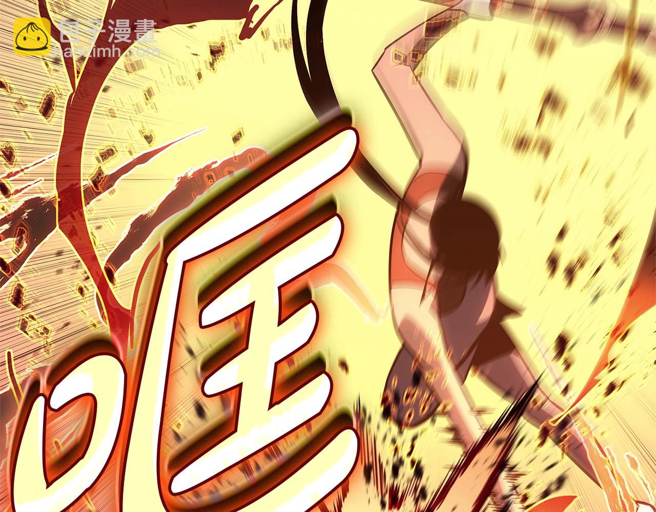 災難級英雄歸來 - 第103話 變強的方法(1/6) - 5