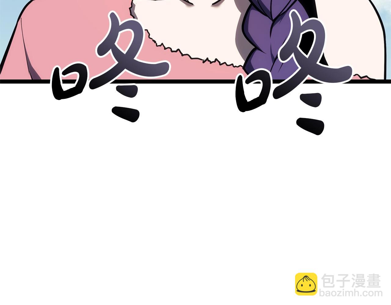 災難級英雄歸來 - 第103話 變強的方法(1/6) - 3