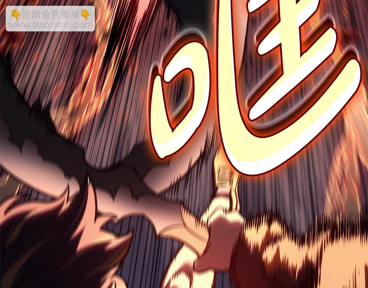 災難級英雄歸來 - 第103話 變強的方法(1/6) - 7