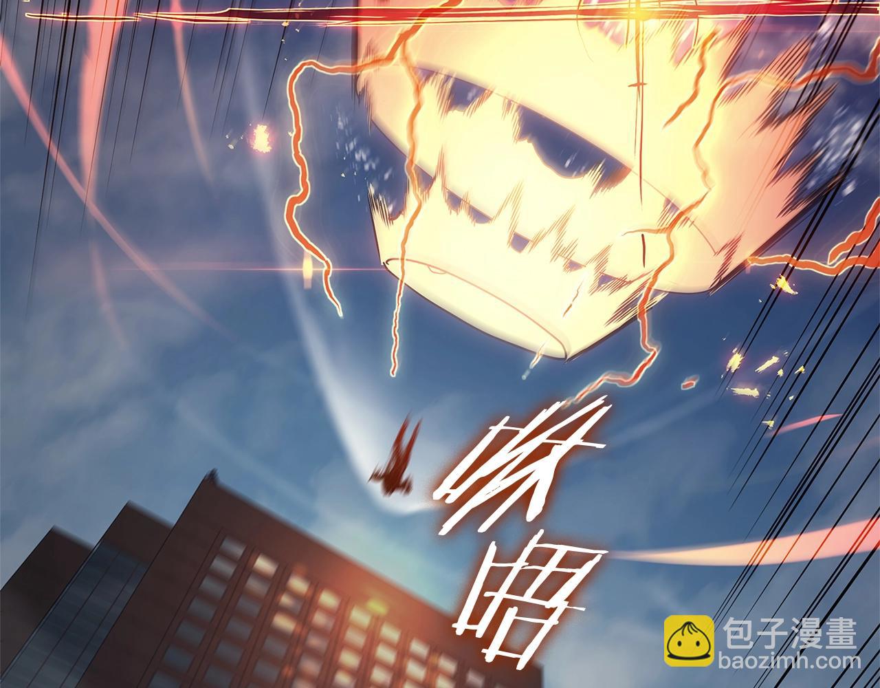 災難級英雄歸來 - 第103話 變強的方法(1/6) - 3