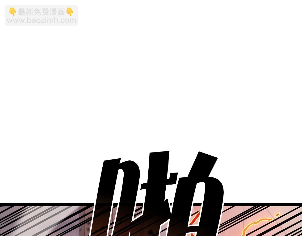 災難級英雄歸來 - 第103話 變強的方法(1/6) - 5