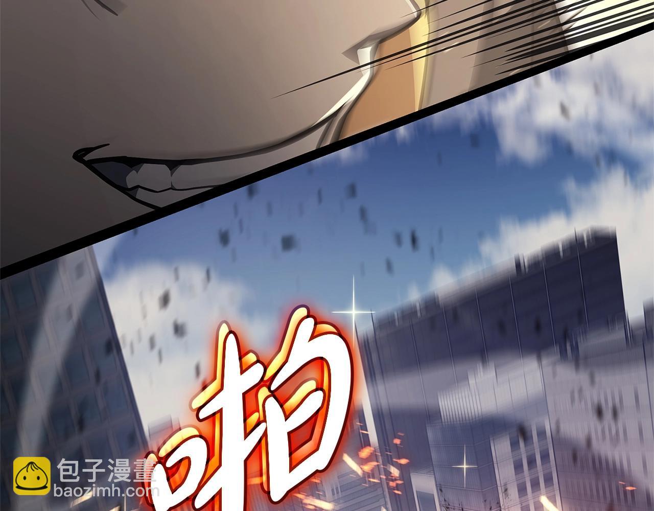 災難級英雄歸來 - 第103話 變強的方法(1/6) - 1