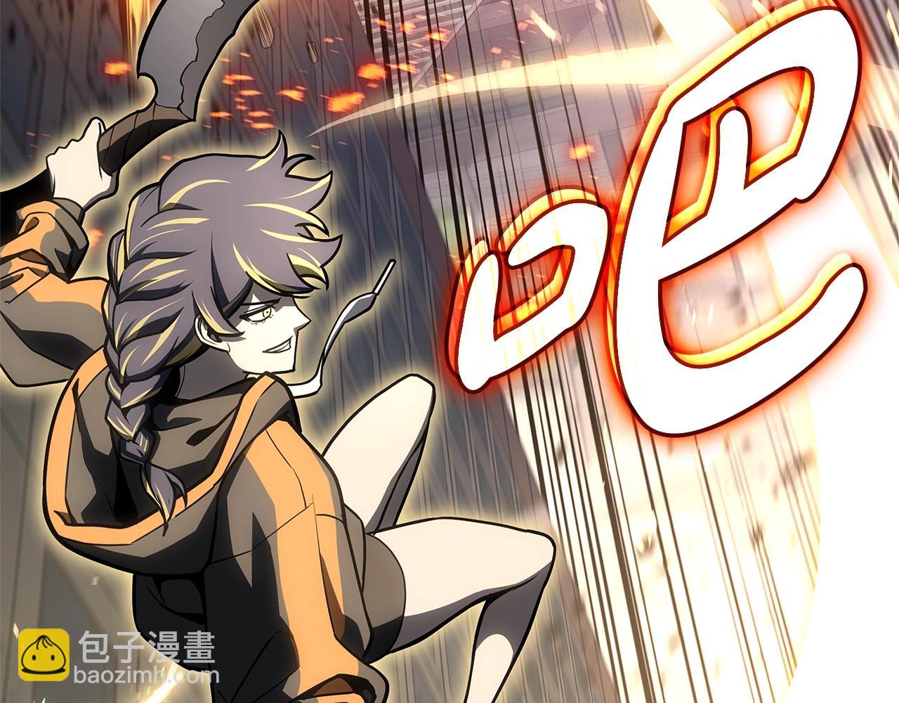 災難級英雄歸來 - 第103話 變強的方法(1/6) - 4