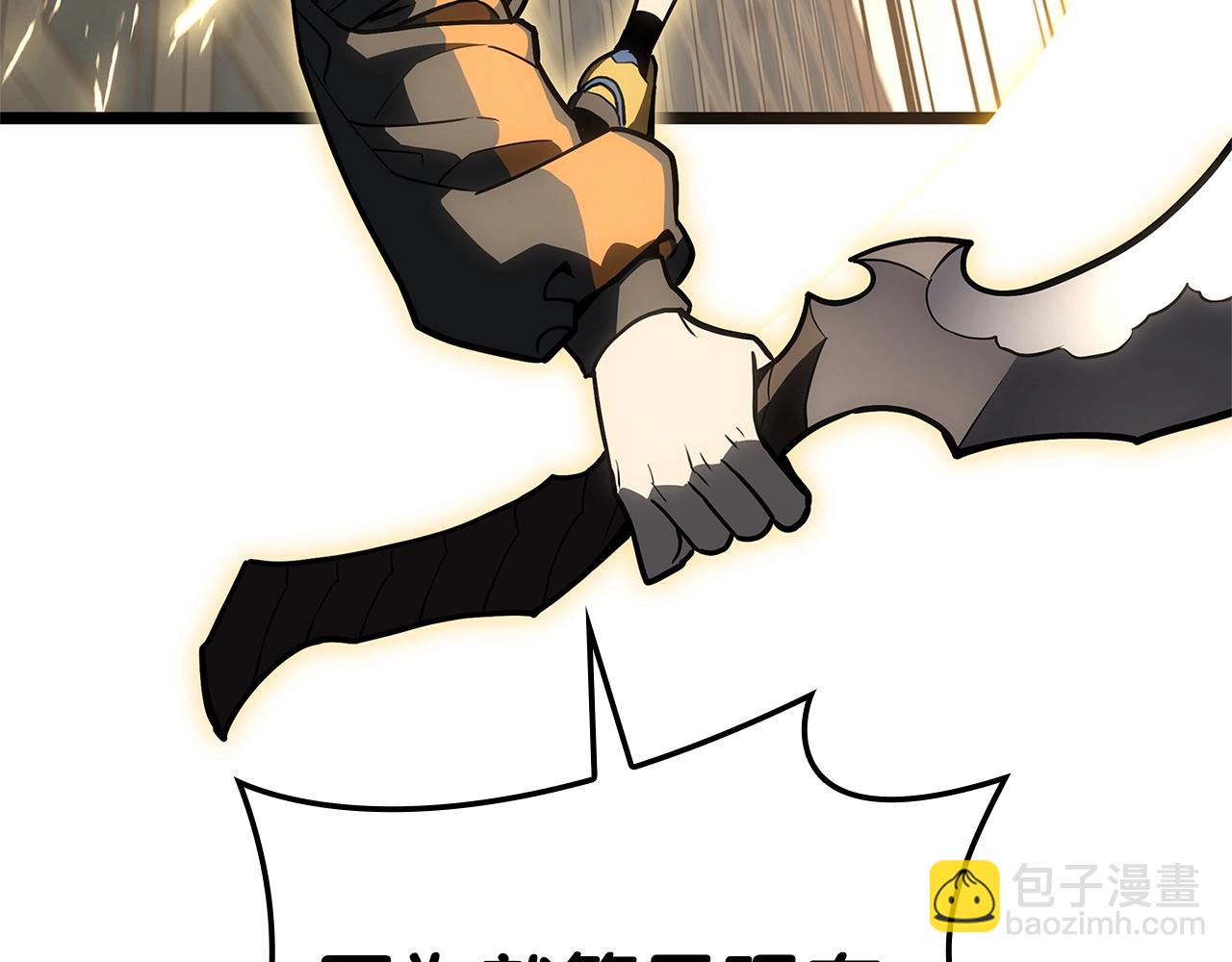 災難級英雄歸來 - 第103話 變強的方法(1/6) - 5