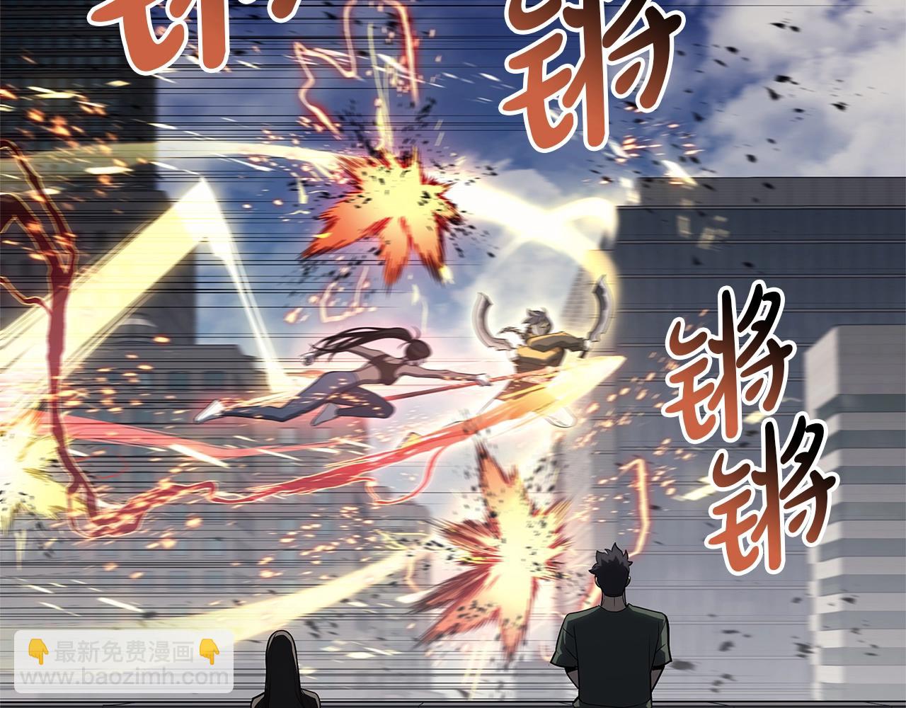 災難級英雄歸來 - 第103話 變強的方法(1/6) - 8