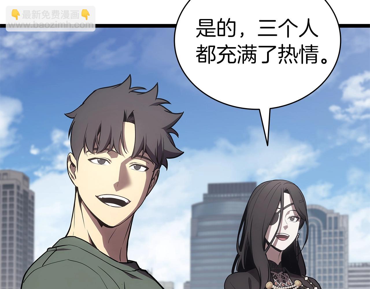 災難級英雄歸來 - 第103話 變強的方法(2/6) - 5