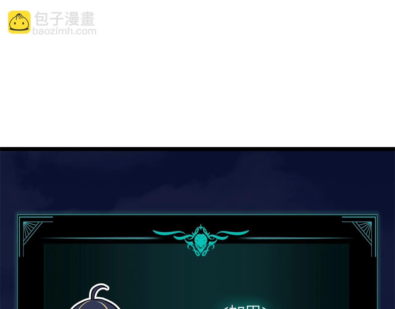 災難級英雄歸來 - 第103話 變強的方法(2/6) - 1