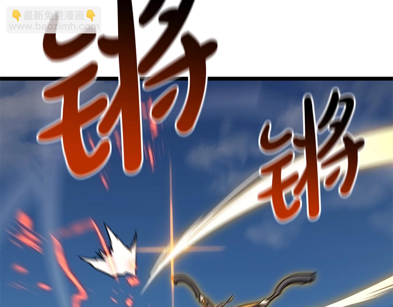 災難級英雄歸來 - 第103話 變強的方法(2/6) - 7