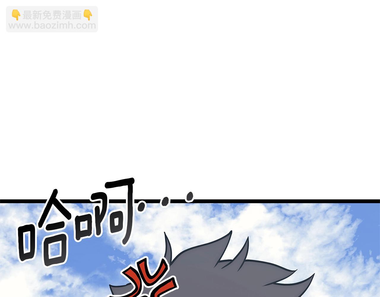 災難級英雄歸來 - 第103話 變強的方法(1/6) - 7