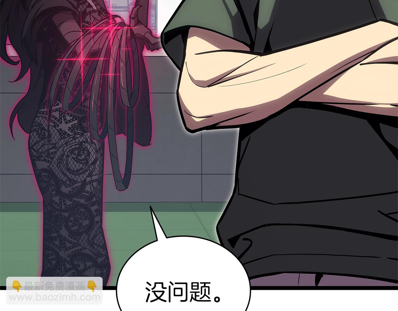 災難級英雄歸來 - 第103話 變強的方法(2/6) - 2