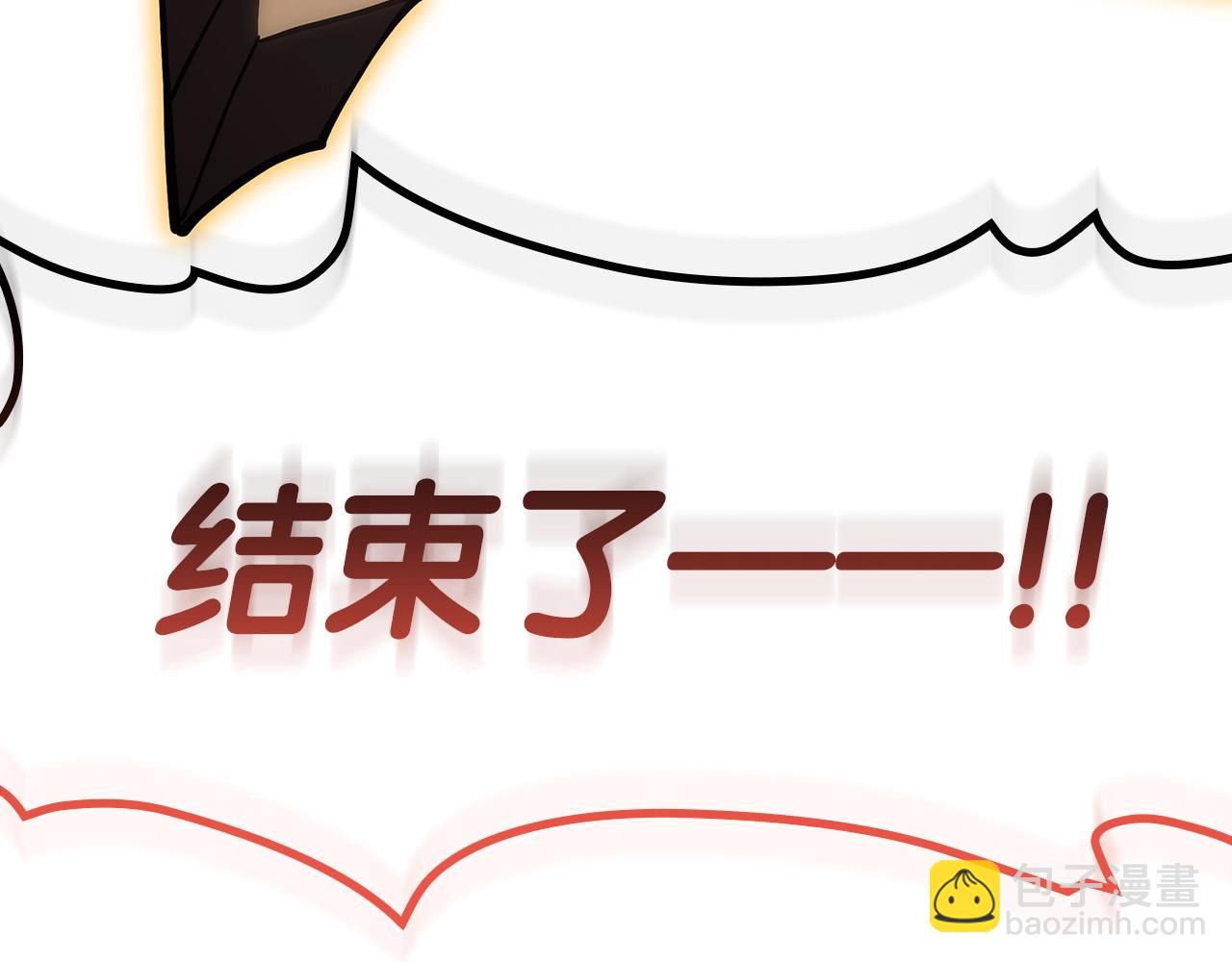 災難級英雄歸來 - 第103話 變強的方法(2/6) - 8