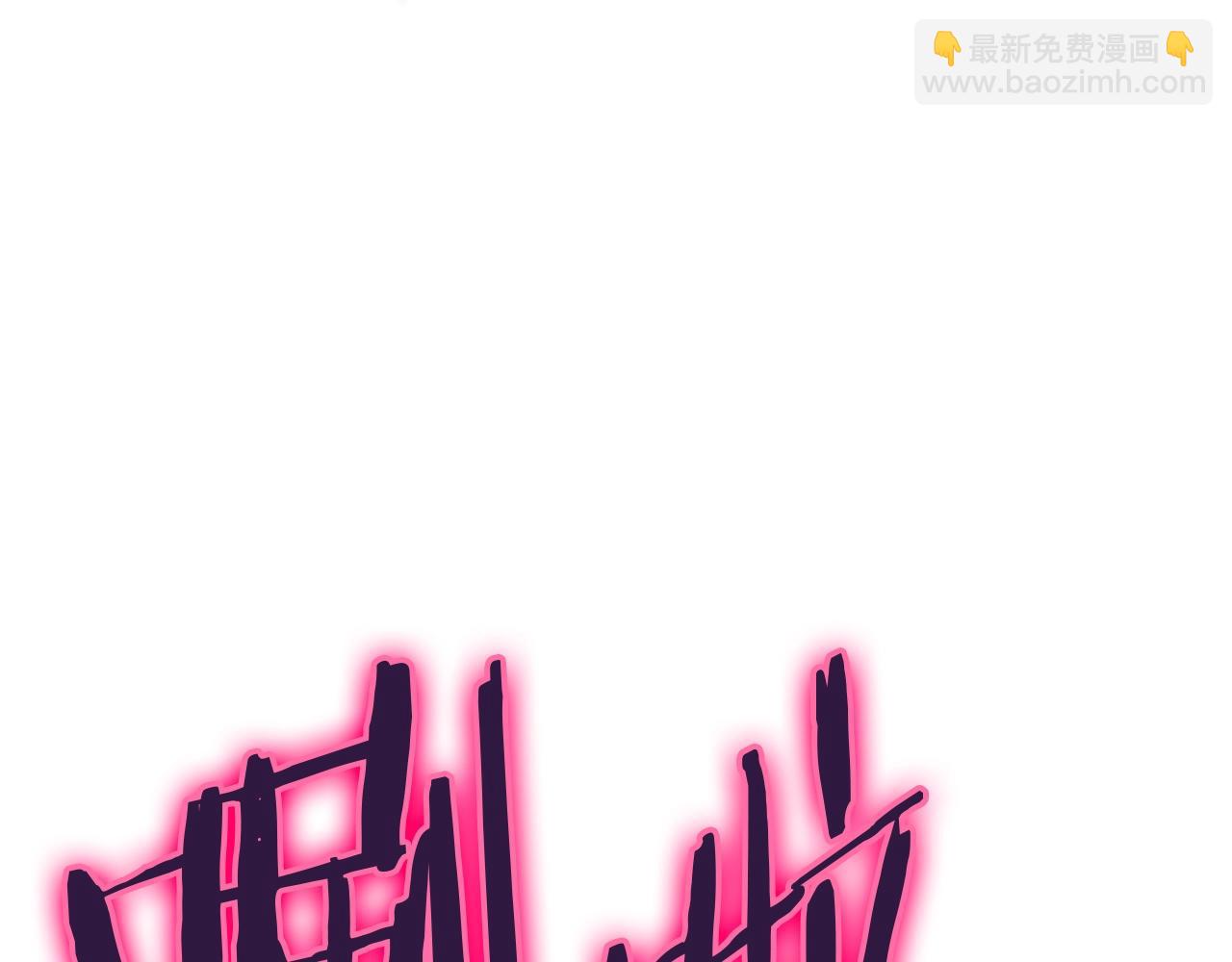 災難級英雄歸來 - 第103話 變強的方法(2/6) - 1