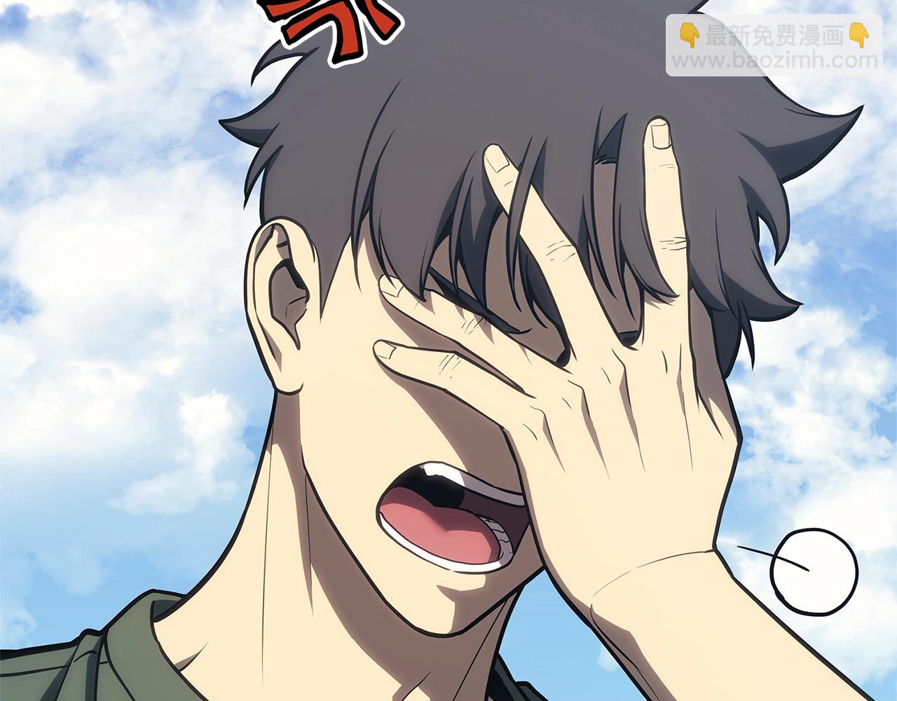 災難級英雄歸來 - 第103話 變強的方法(1/6) - 8