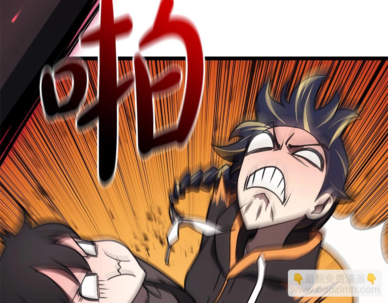 災難級英雄歸來 - 第103話 變強的方法(2/6) - 4