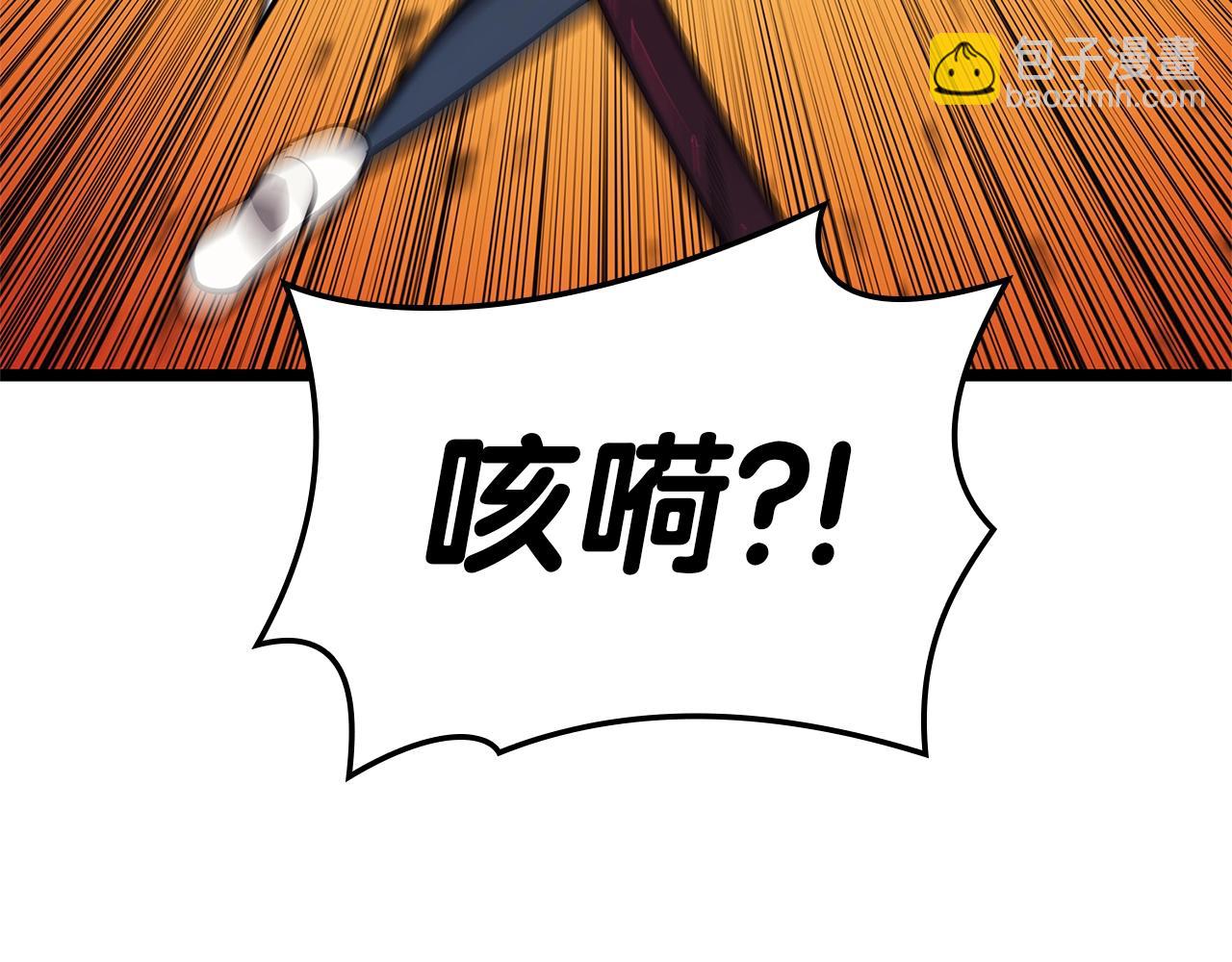 災難級英雄歸來 - 第103話 變強的方法(2/6) - 6