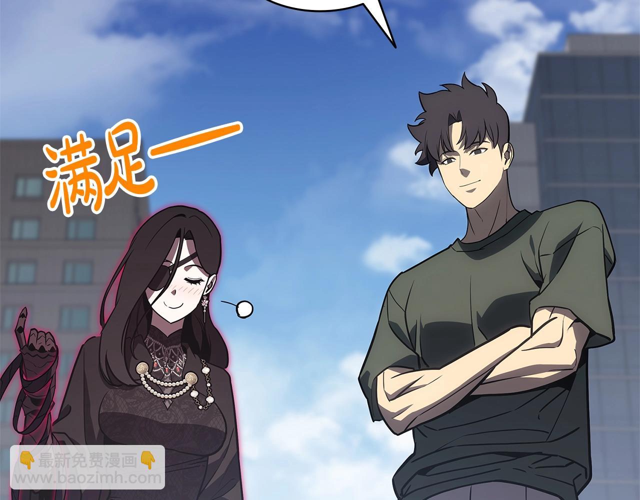 災難級英雄歸來 - 第103話 變強的方法(2/6) - 8