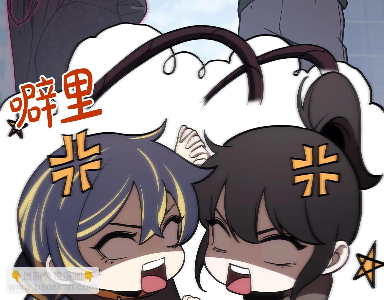 災難級英雄歸來 - 第103話 變強的方法(2/6) - 1