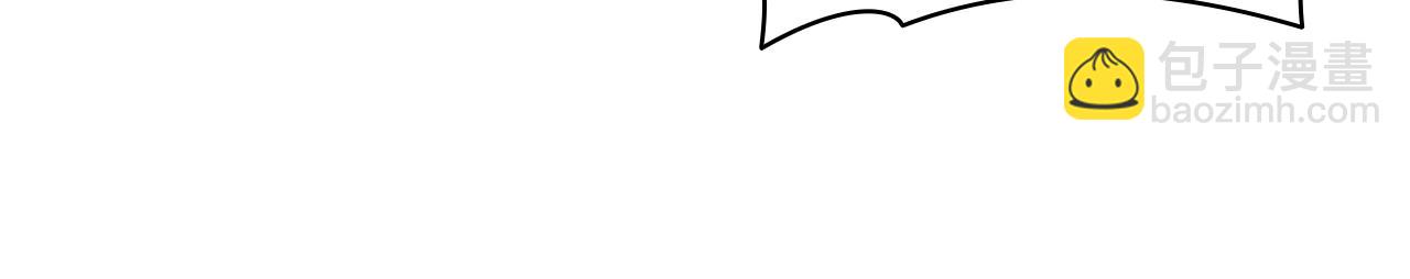 災難級英雄歸來 - 第103話 變強的方法(2/6) - 3