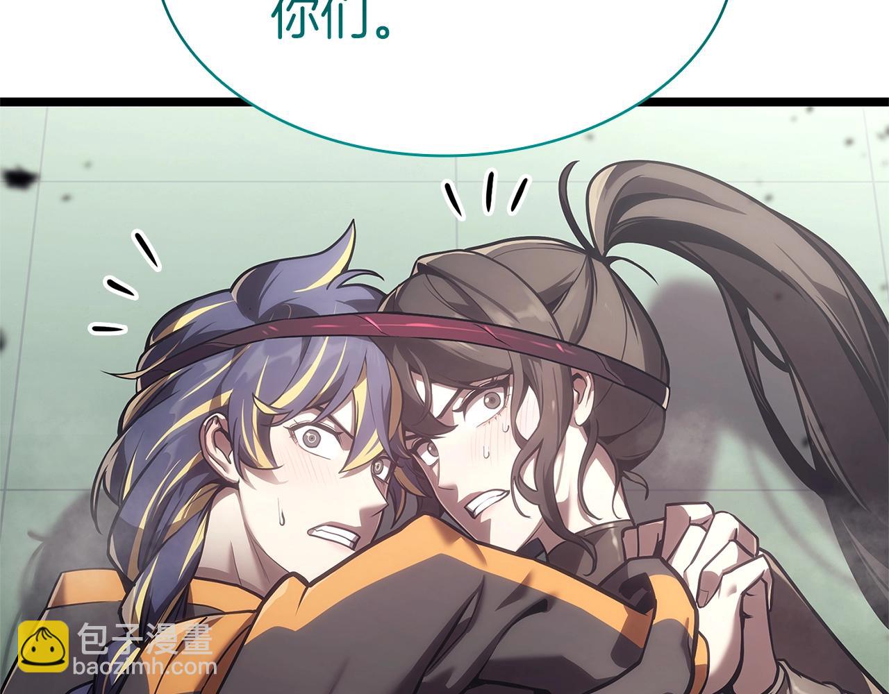 災難級英雄歸來 - 第103話 變強的方法(2/6) - 5