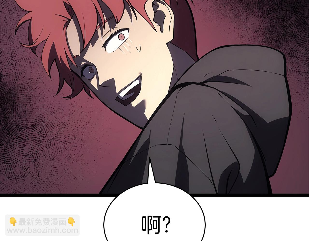 災難級英雄歸來 - 第105話 記憶(3/7) - 5