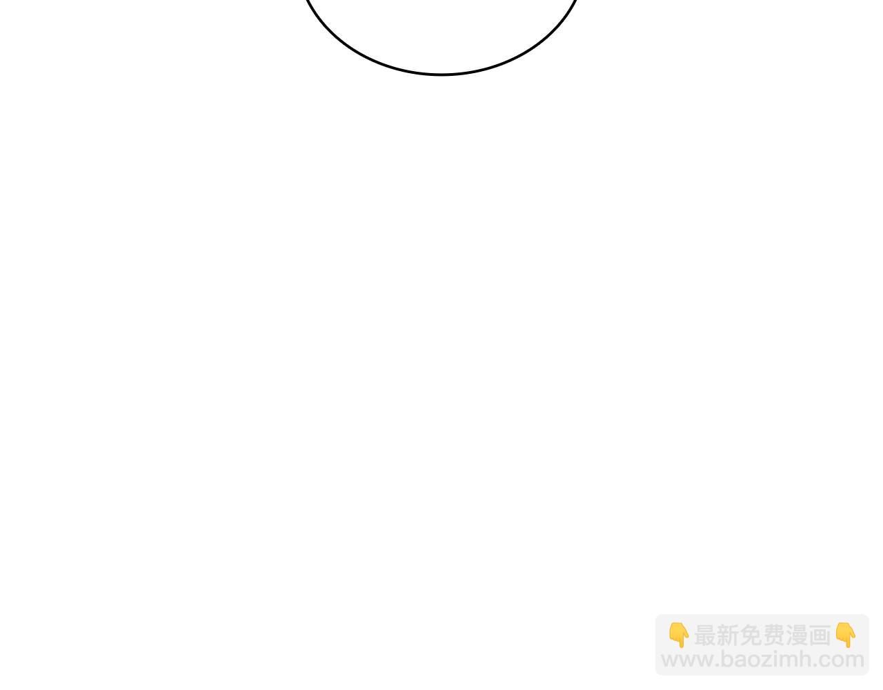 災難級英雄歸來 - 第105話 記憶(3/7) - 6