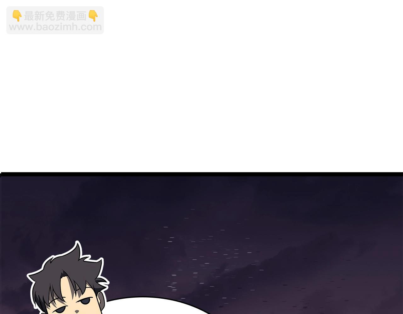 災難級英雄歸來 - 第105話 記憶(3/7) - 1