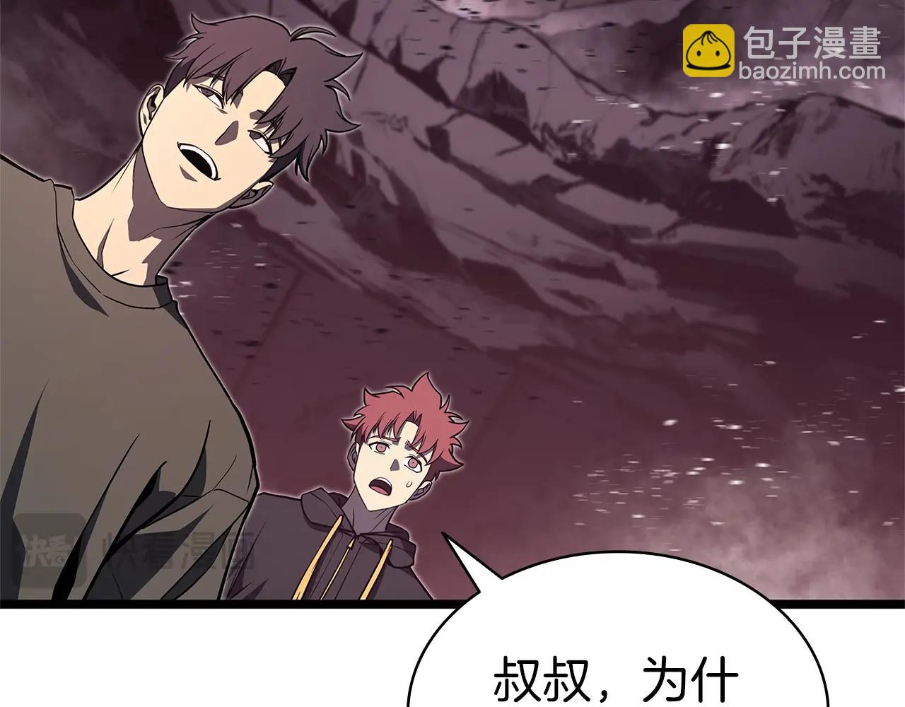 災難級英雄歸來 - 第105話 記憶(3/7) - 5