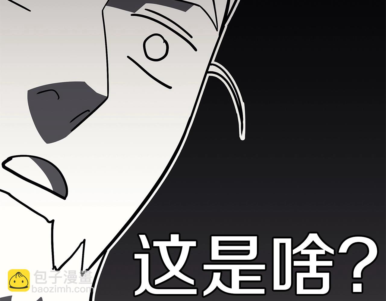 災難級英雄歸來 - 第105話 記憶(1/7) - 4