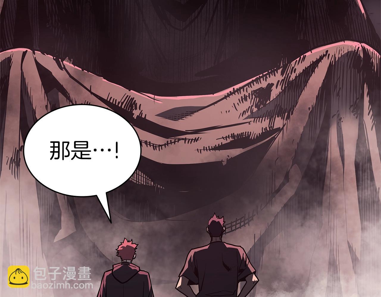 災難級英雄歸來 - 第105話 記憶(3/7) - 4