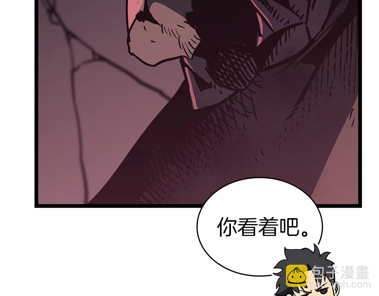 災難級英雄歸來 - 第105話 記憶(3/7) - 8