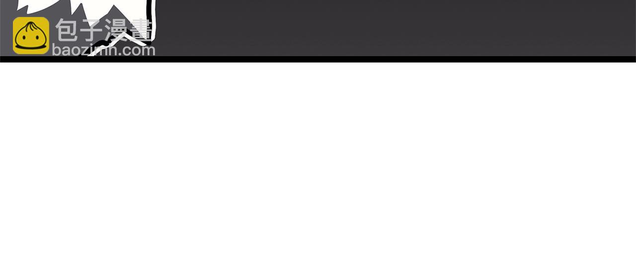 災難級英雄歸來 - 第105話 記憶(1/7) - 5