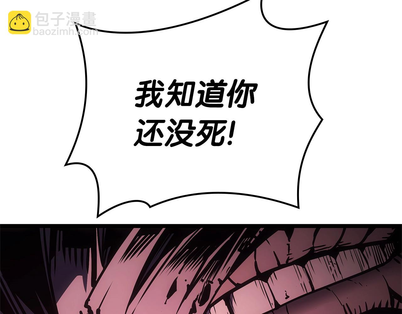 災難級英雄歸來 - 第105話 記憶(3/7) - 6