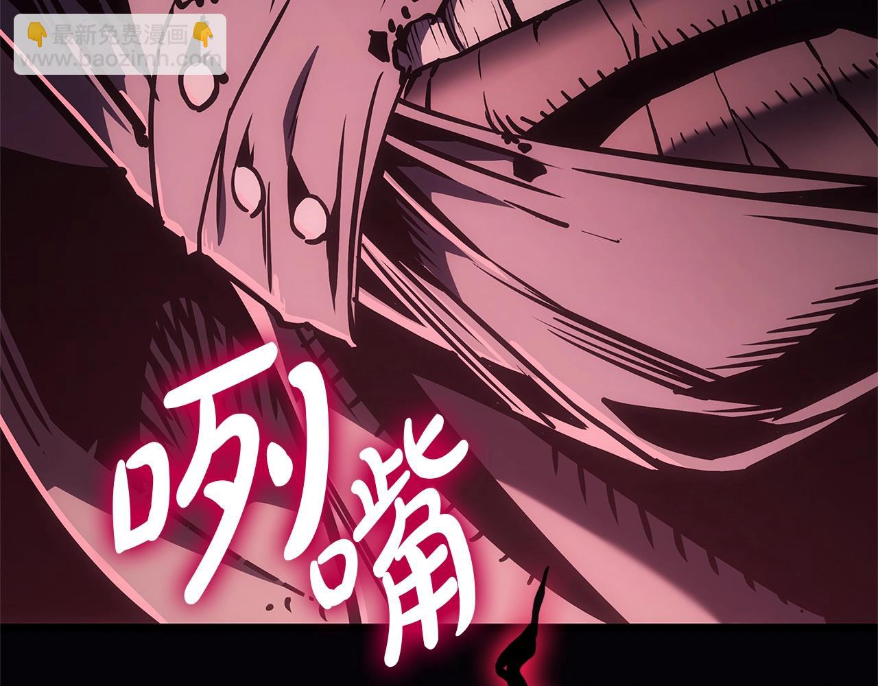 災難級英雄歸來 - 第105話 記憶(3/7) - 7