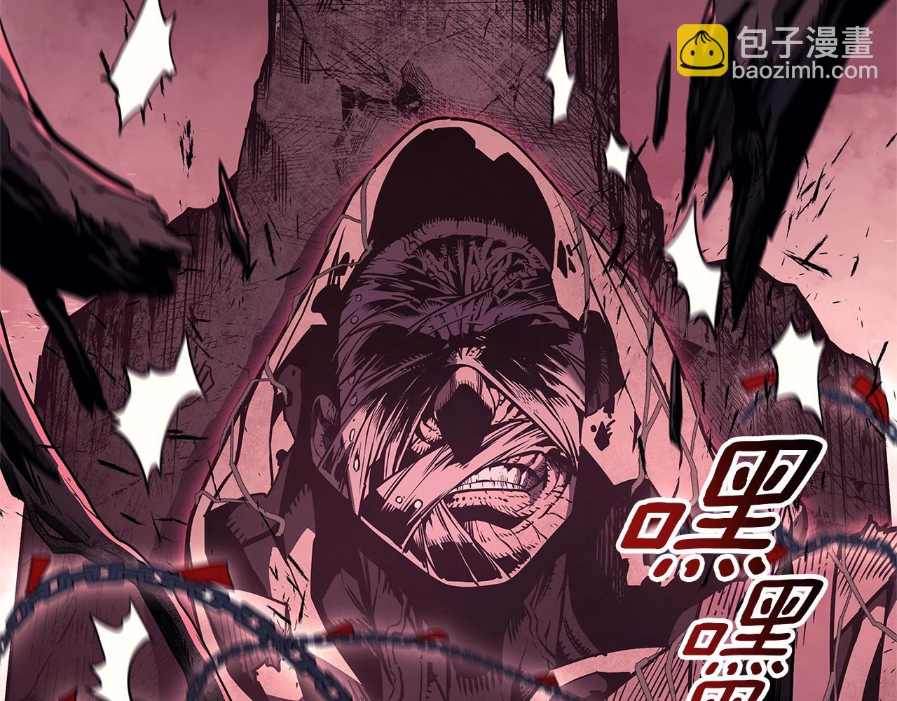 災難級英雄歸來 - 第105話 記憶(3/7) - 2