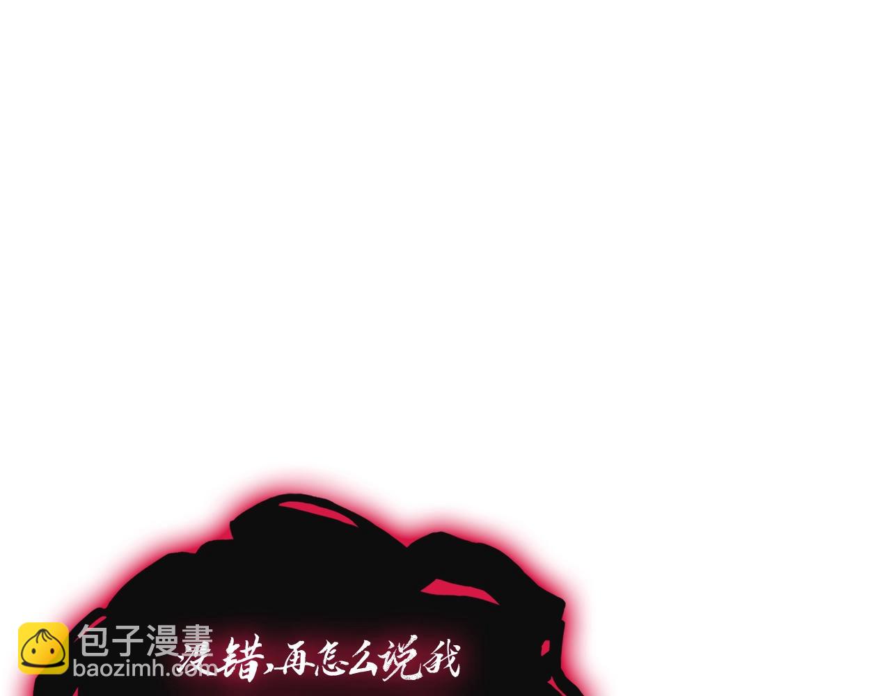 災難級英雄歸來 - 第105話 記憶(3/7) - 2