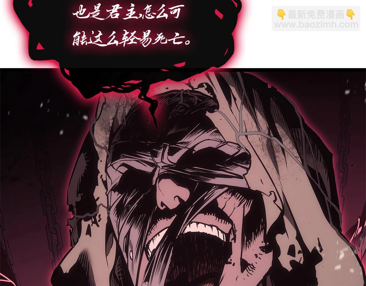 災難級英雄歸來 - 第105話 記憶(3/7) - 3