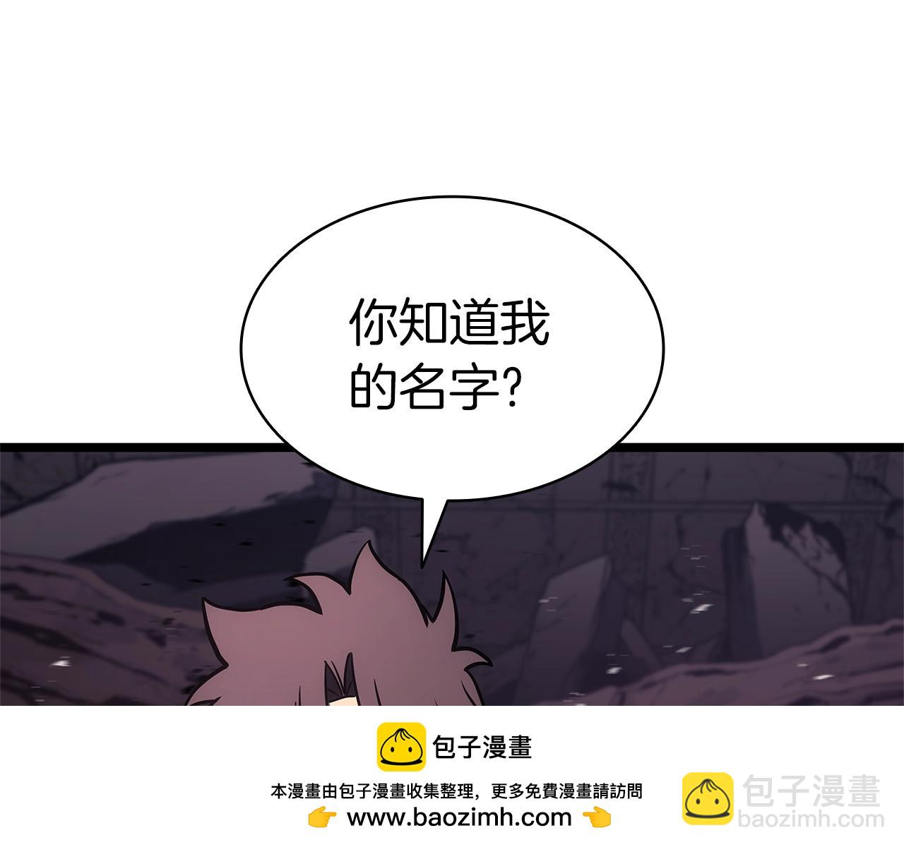 災難級英雄歸來 - 第105話 記憶(3/7) - 6