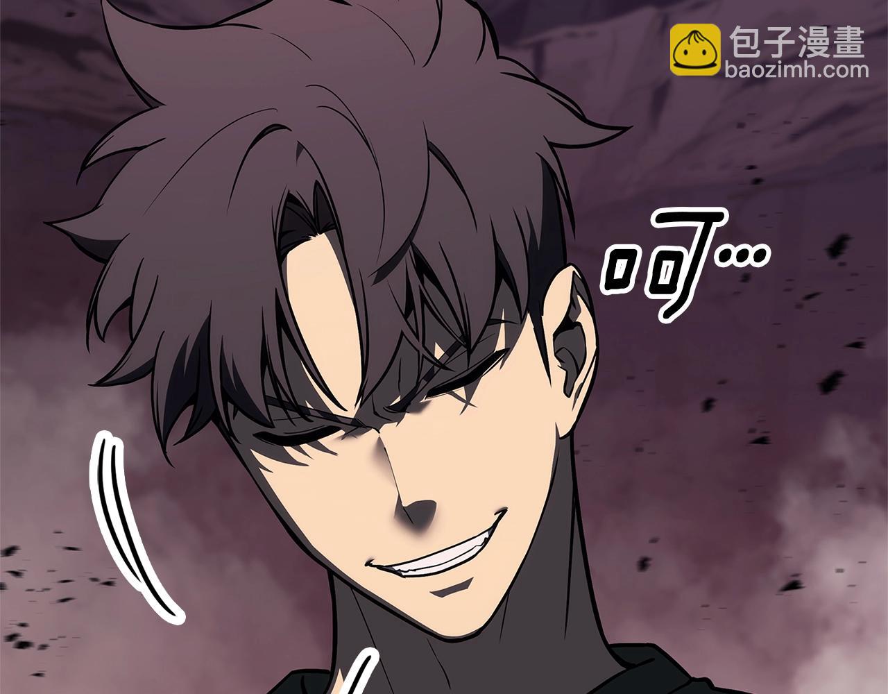 災難級英雄歸來 - 第105話 記憶(4/7) - 5