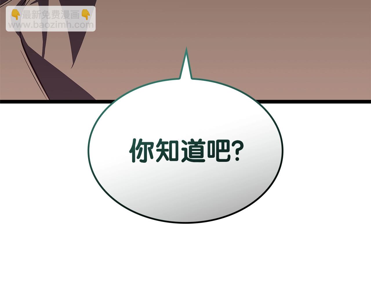 災難級英雄歸來 - 第105話 記憶(4/7) - 2