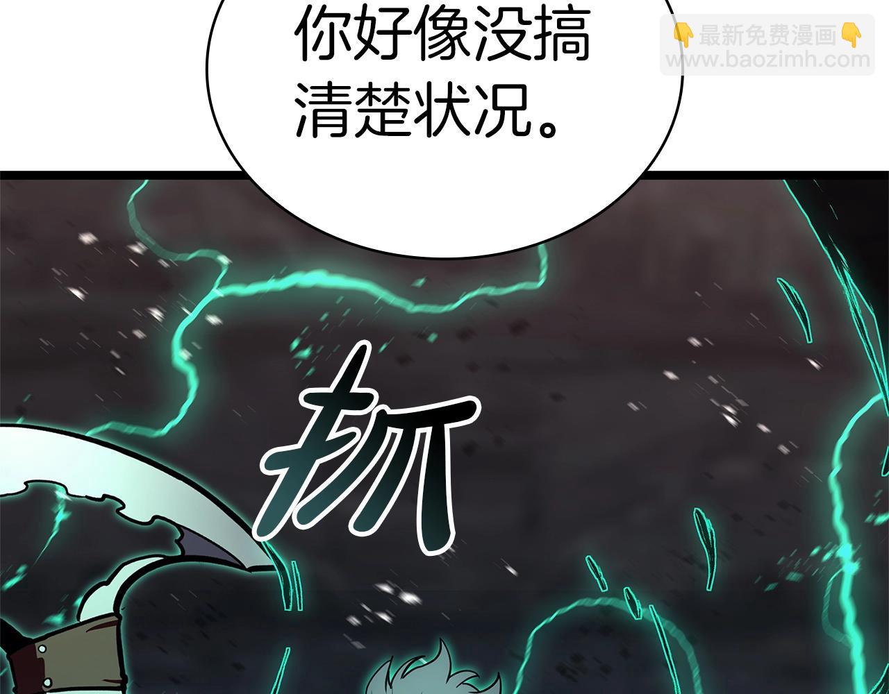 災難級英雄歸來 - 第105話 記憶(4/7) - 1