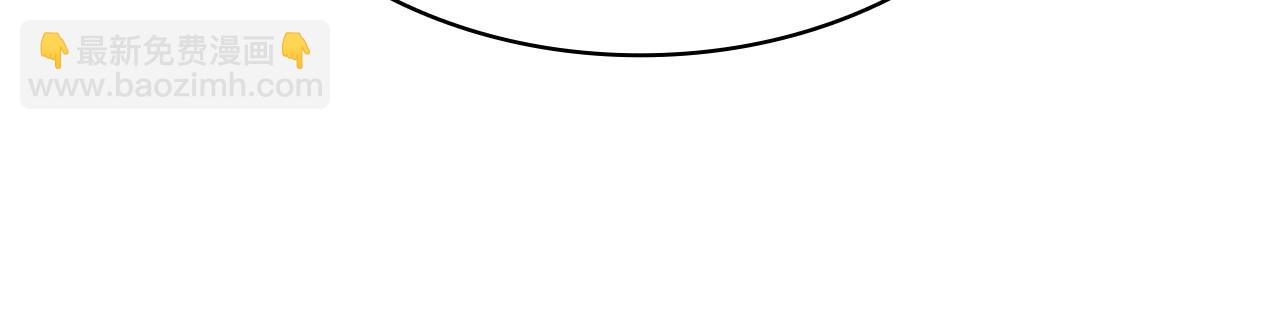 災難級英雄歸來 - 第105話 記憶(4/7) - 4