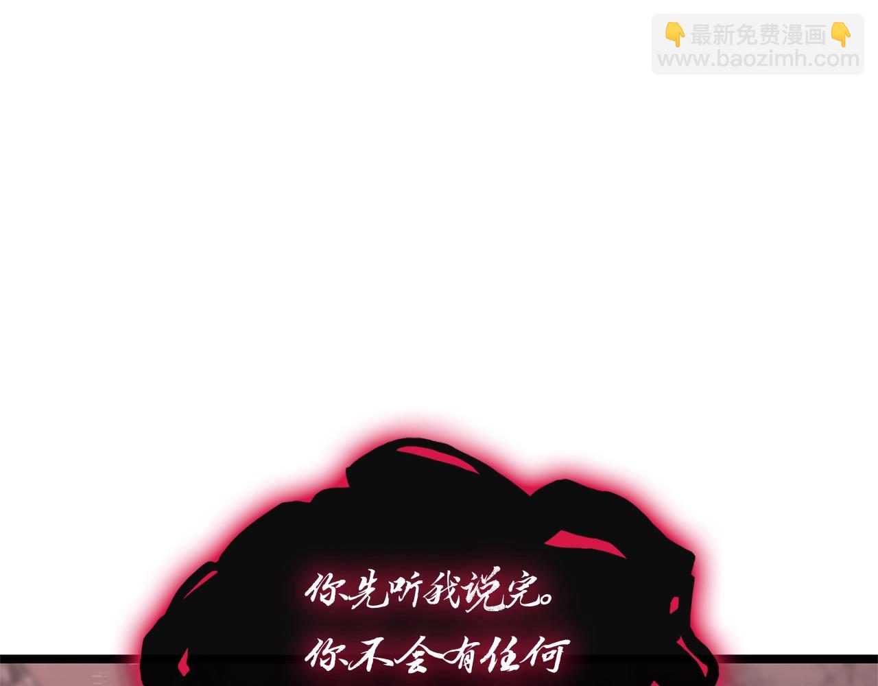 災難級英雄歸來 - 第105話 記憶(4/7) - 5