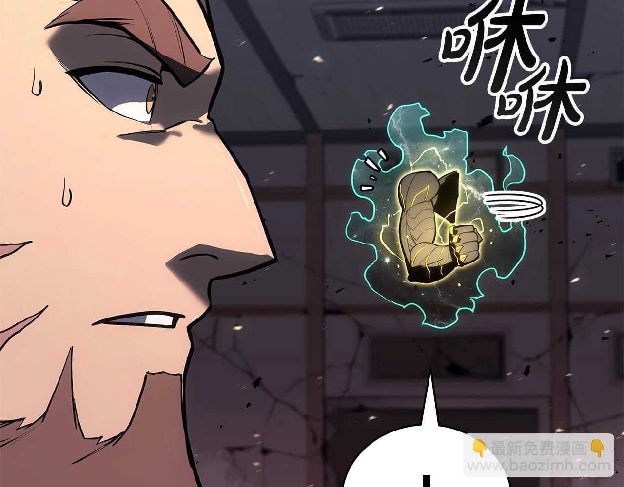 災難級英雄歸來 - 第105話 記憶(1/7) - 2