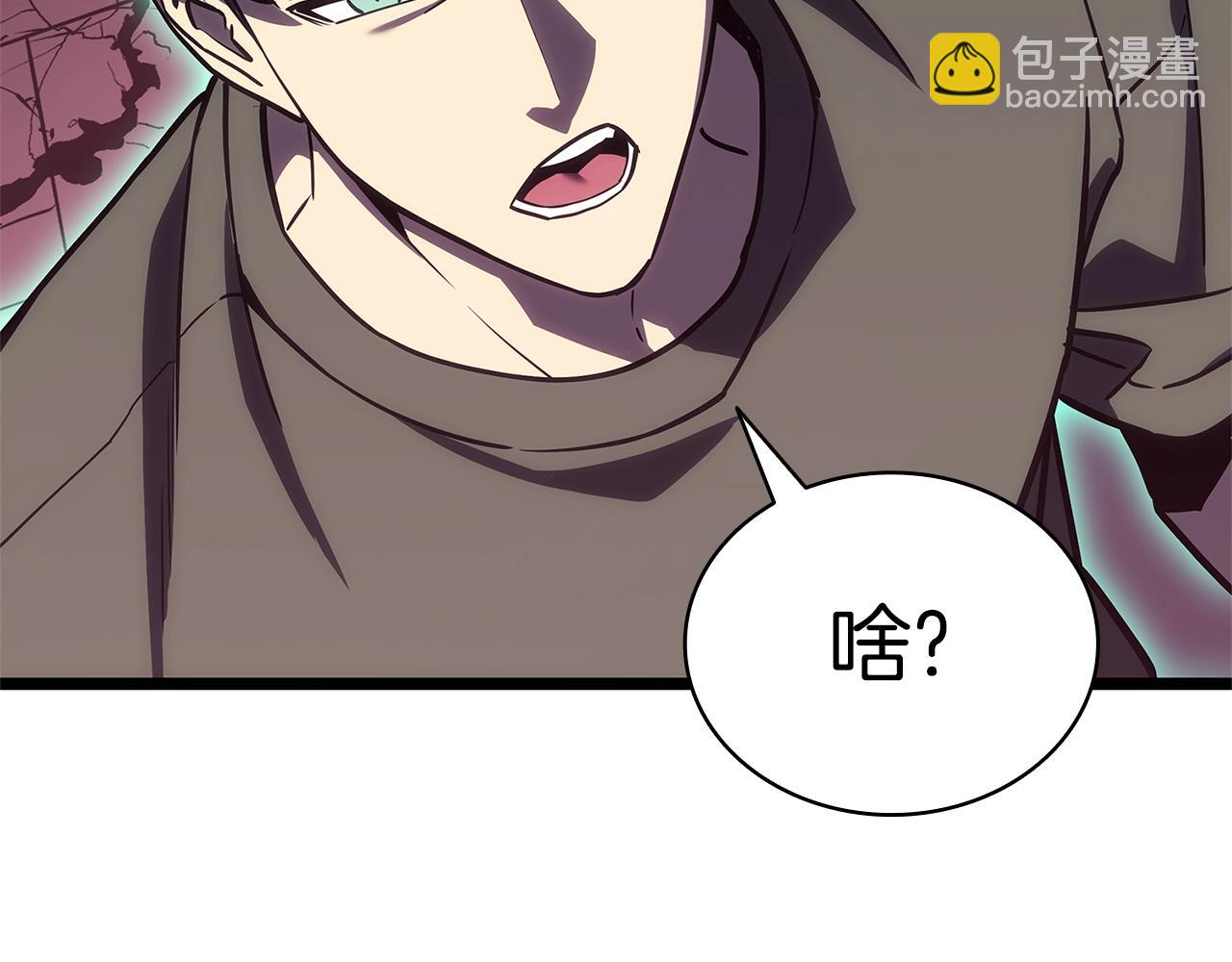 災難級英雄歸來 - 第105話 記憶(4/7) - 2