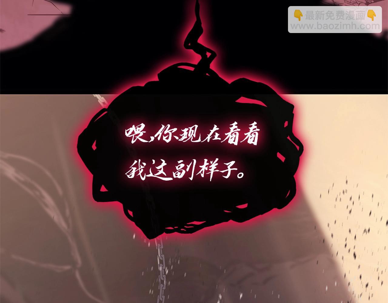 災難級英雄歸來 - 第105話 記憶(4/7) - 6