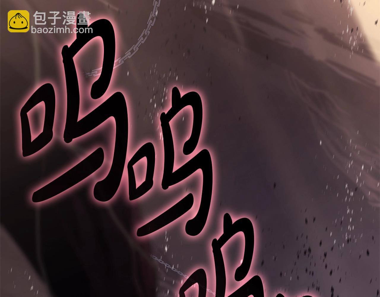 災難級英雄歸來 - 第105話 記憶(4/7) - 7