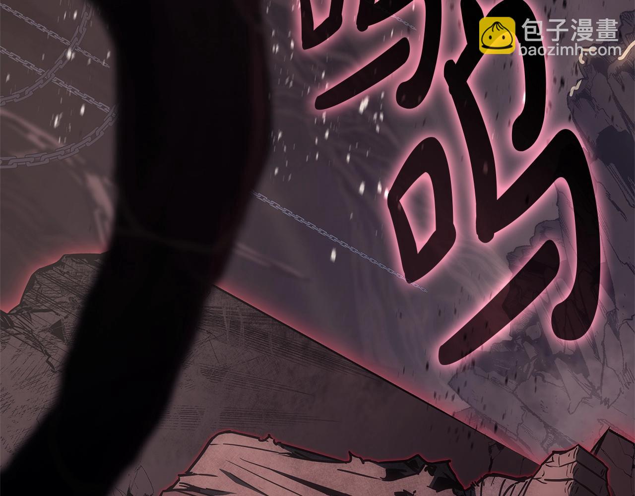 災難級英雄歸來 - 第105話 記憶(4/7) - 8